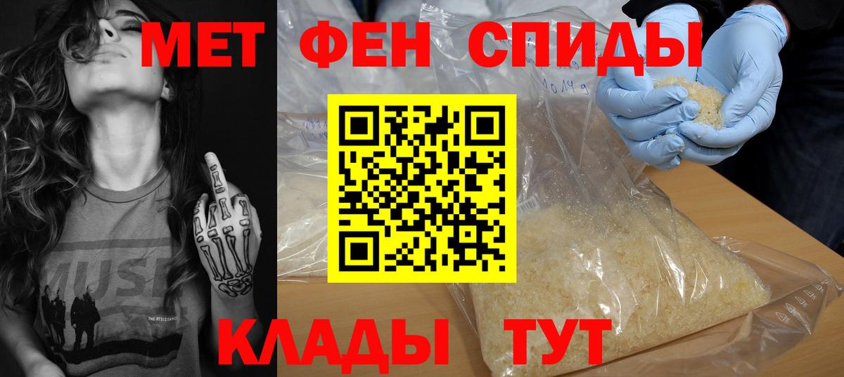АМФЕТАМИН Розовый  Amphetamine  АМФЕТАМИН  Скопин  Вход с VPN 