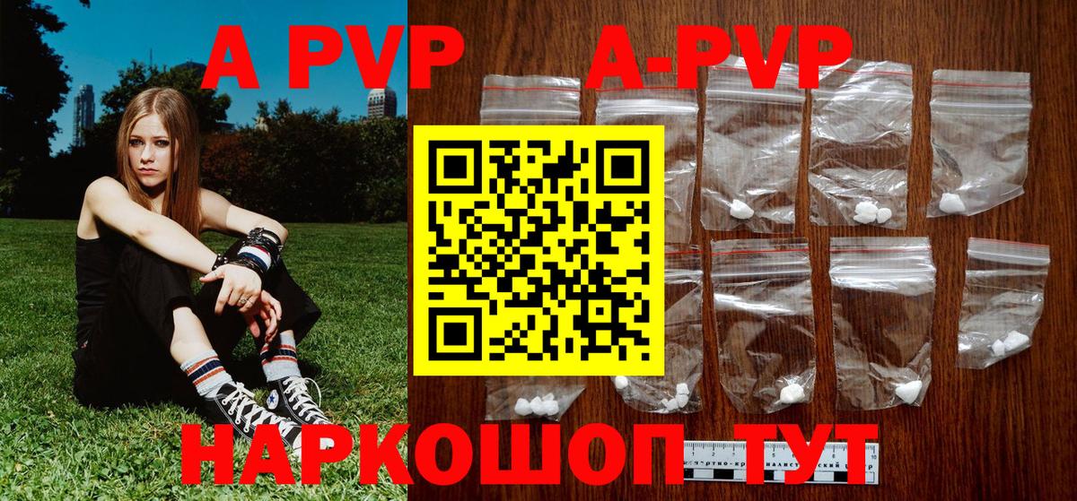 ГАШИШ Скопин