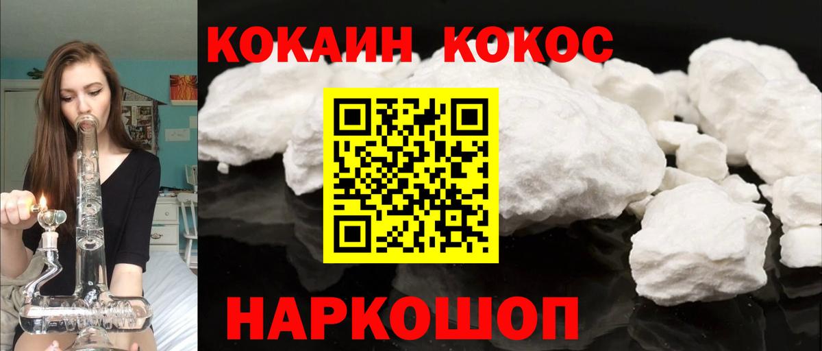 Cocaine Columbia Скопин