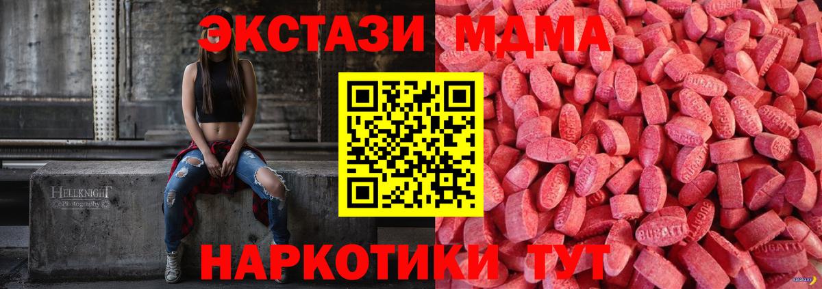 Скопин  сколько стоит  Ecstasy 250 мг  Вход с VPN  ЭКСТАЗИ 99%  ЭКСТАЗИ 
