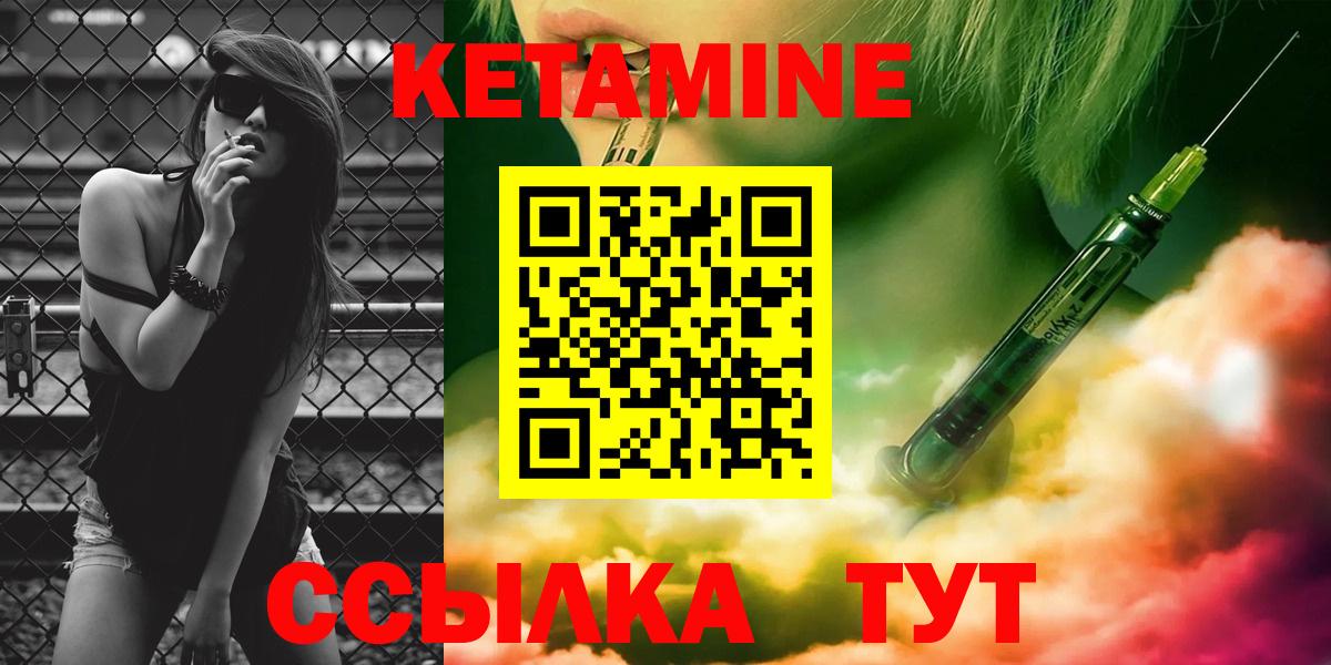 Скопин  Кетамин VHQ  mega ONION  Вход с VPN 
