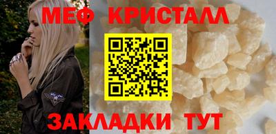 прущая мука Рыбинск