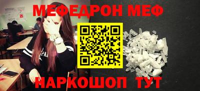 соль ск Рузаевка