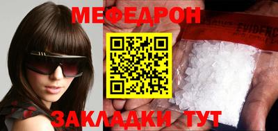 соль ск Рузаевка