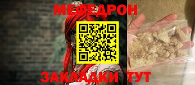 прущая мука Рыбинск