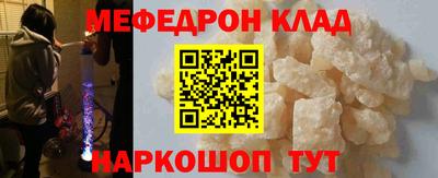 соль ск Рузаевка