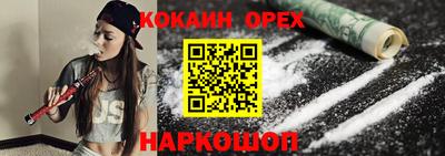 соль ск Рузаевка