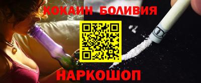 соль ск Рузаевка