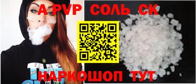 прущая мука Рыбинск