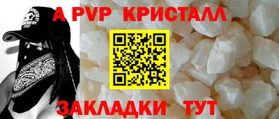 прущая мука Рыбинск