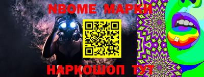 соль ск Рузаевка