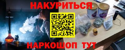 героин Рязань