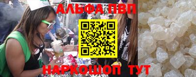 соль ск Рузаевка