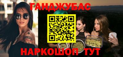 прущая мука Рыбинск