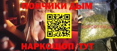 прущая мука Рыбинск