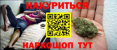 соль ск Рузаевка