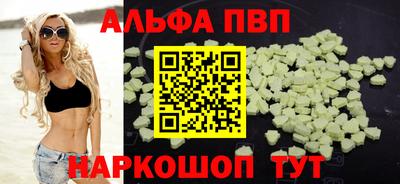 прущая мука Рыбинск