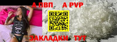 соль ск Рузаевка