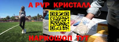 прущая мука Рыбинск