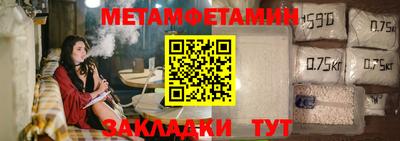 прущая мука Рыбинск