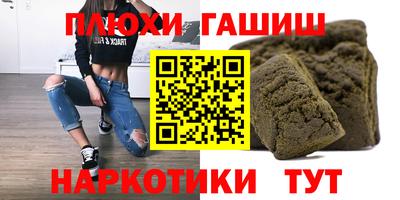 героин Рязань