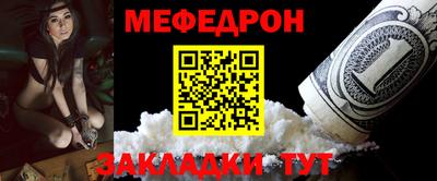 соль ск Рузаевка