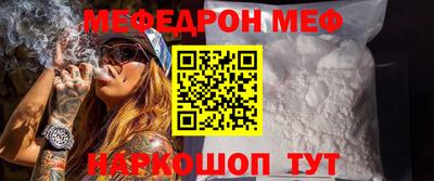 прущая мука Рыбинск