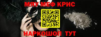 прущая мука Рыбинск
