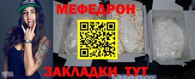 соль ск Рузаевка