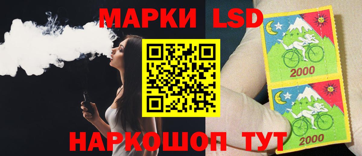 Скопин  Лсд 25 экстази ecstasy  ЛСД экстази  LSD-25 экстази ecstasy  Вход с VPN 