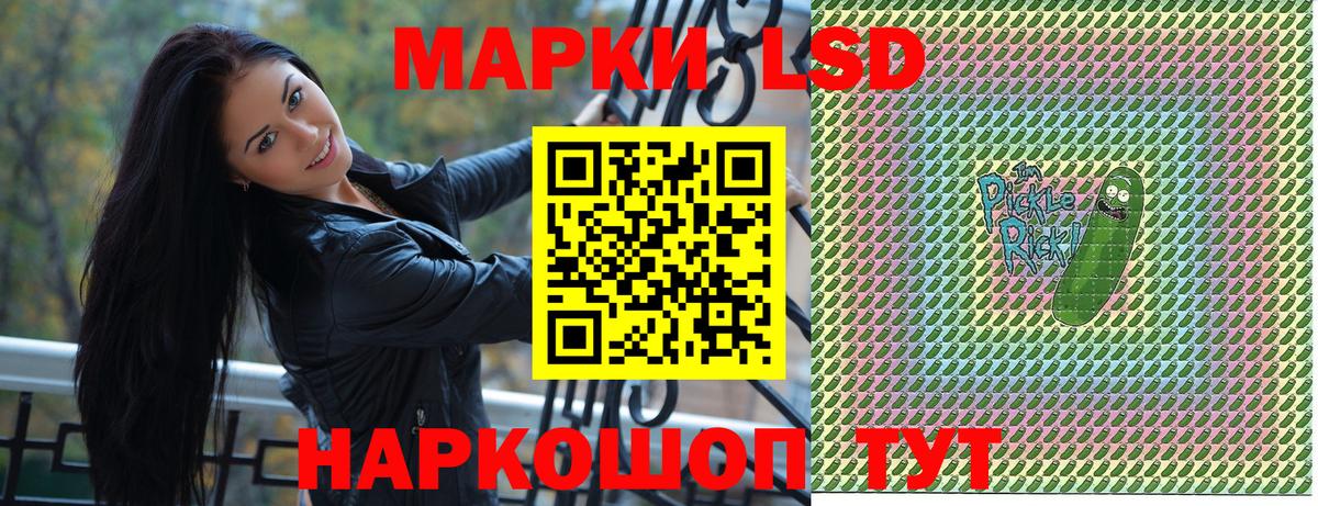 Наркотические марки 1,8мг Скопин